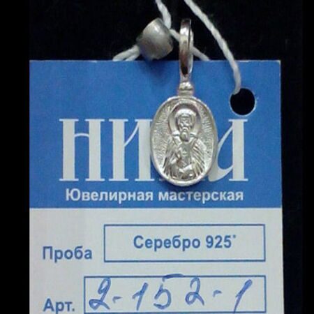 Серебряный образок Св. Сергий Радонежский 21521