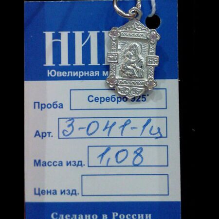 Нательная иконка Владимирской Божией Матери 30411