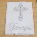 крестильное полотенце 1078 для Геннадия