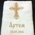 Крестильный набор мод. Кирилл