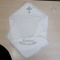Крыжма для крещения фланелевая