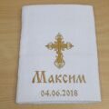 крестильное полотенце 1073 для Максима
